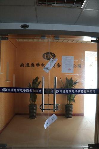 江苏80多名大学生陷贷款债务纠纷 总额400余万