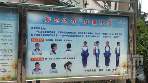 西安一初中女生遭两名同龄人连踹 校方称将调查