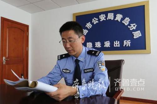 公安破案能手王瑞波：侦查一年打掉胶南最大黑恶团伙