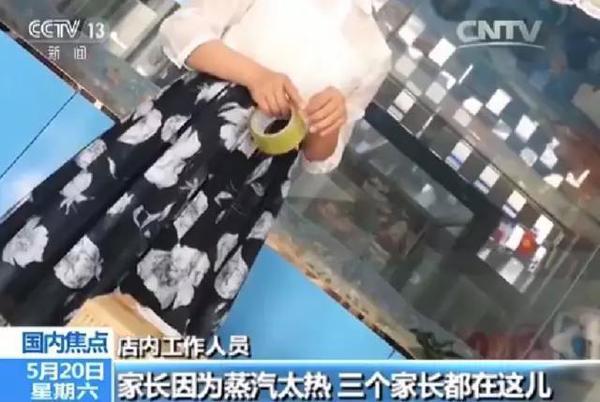 点击进入下一页