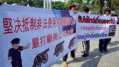 起底东南亚黑导游:中国团不购物被甩路边闷车里