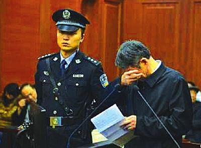 落马副市长受审