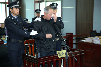 落马副市长受审2