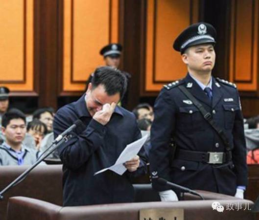 落马副市长受审3