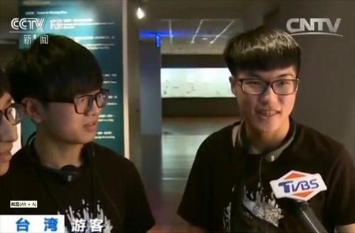 台北故宫博物院展示柜无故开启 战国铜镜暴露在外