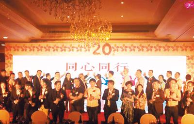 庆典晚会现场.新华社记者 齐湘辉摄