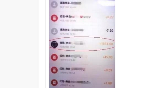 女子假装白富美一人分饰三角骗网恋男友2万多