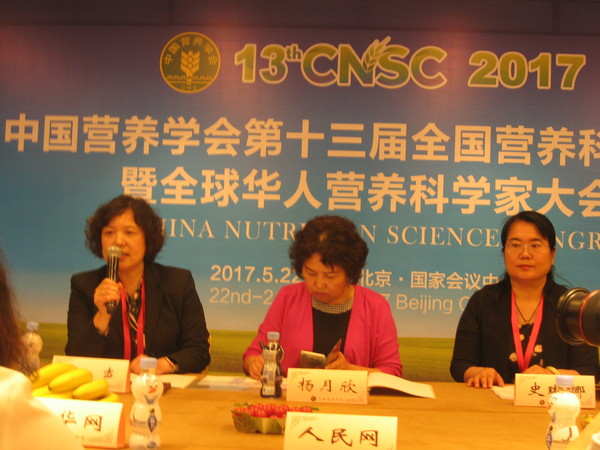 ２、２２日下午，中国营养学会第十三届全国营养科学大会首次发布《中国糖尿病膳食指南（2017）》.图为来自上海的专家向媒体介绍有关情况?！¤骱∩阌? suffix=