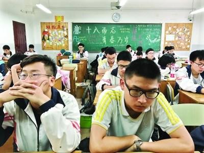 考前减压学校出奇招全班一起发呆给大脑放个假（图）