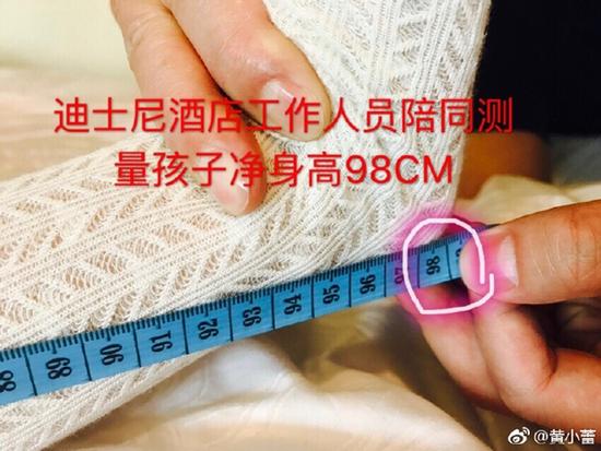 迪士尼回应不让某演员女儿玩过山车:身高不够