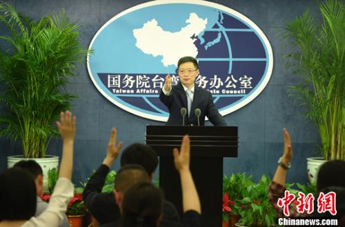 资料图：国台办发言人安峰山。