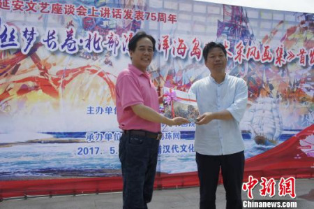 陈中华向当地博物馆赠送画集?！∥ぜ冈?摄