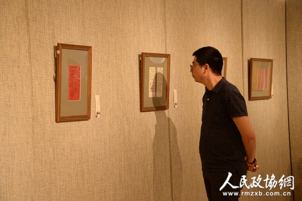 展览现场 (4)