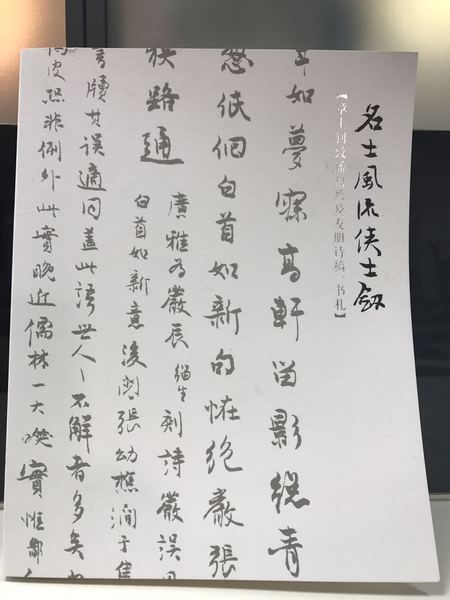 微信图片_20170527175600