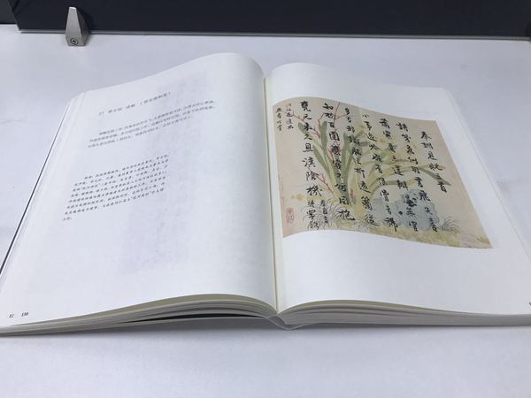 微信图片_20170527175626