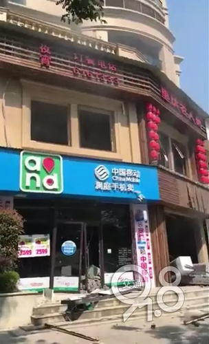 浙江一火锅店爆炸 目击者:现场惨不忍睹 全是血