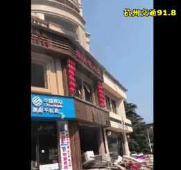 浙江一火锅店爆炸 目击者:现场惨不忍睹 全是血
