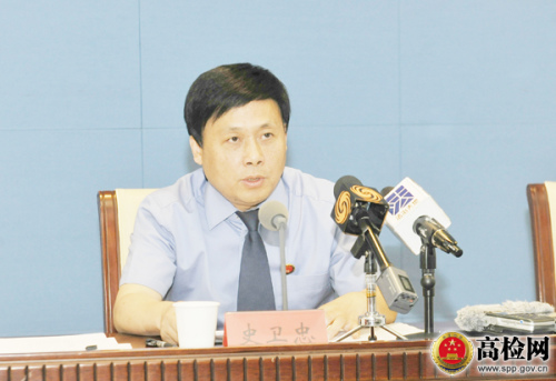 最高检未检办副主任史卫忠介绍巡讲情况。图片来源：最高检网站。