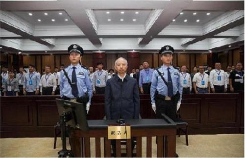 四川省人民政府原副省长李成云受贿案一审宣判。图片来自：贵州省六盘水市中级人民法院官方微博 