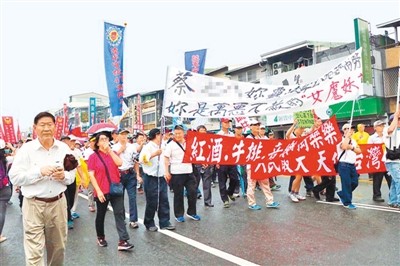 台民众抗议蔡英文:秦始皇隋炀帝后 第3个最大暴君