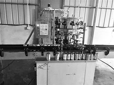 网上贴吧有人叫卖空啤酒罐