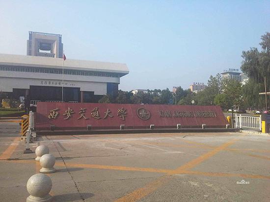 媒体分析中国高校格局变迁:强者更强 弱者愈弱