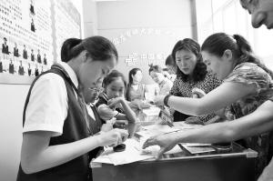 点击进入下一页