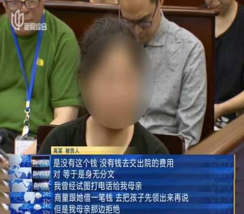 女子为上网与网吧老板生娃 将其遗弃医院3年不管