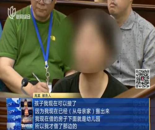 女子为上网与网吧老板生娃 将其遗弃医院3年不管