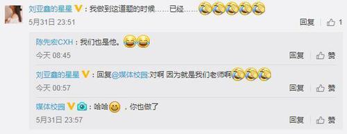 高校现考题列举1名?？蹩瓮?网友:这是送命题