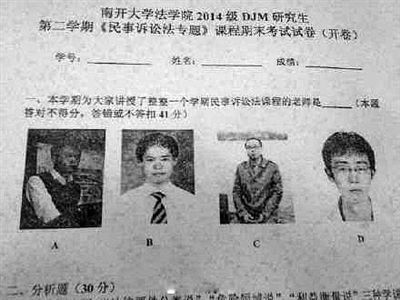 高校现考题列举1名?？蹩瓮?网友:这是送命题