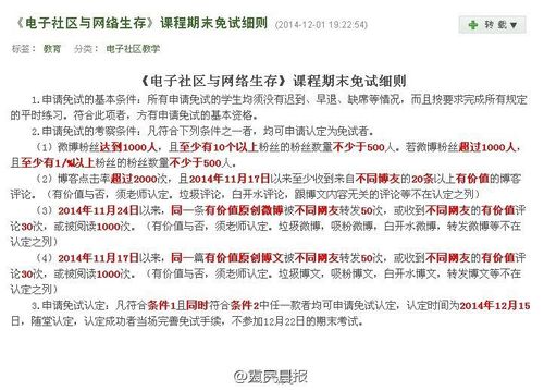 高校现考题列举1名?？蹩瓮?网友:这是送命题