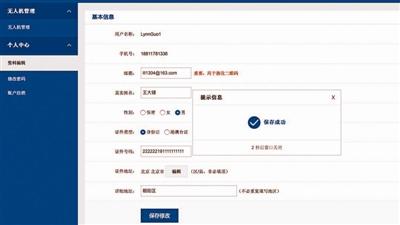 点击进入下一页