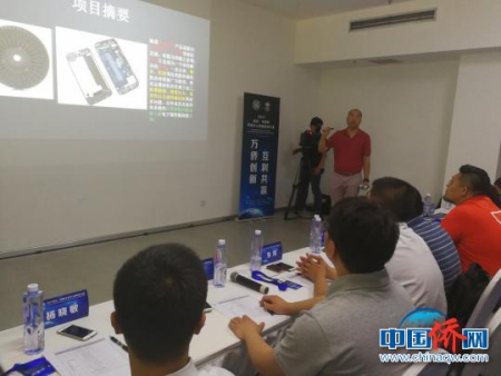 图为美国辉腾材料研究室主任蓝育辉在复赛中作项目介绍。　于欣宜 摄