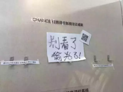 毕业展作品被盗皮皮虾也遭殃 学生贴26个勿触碰