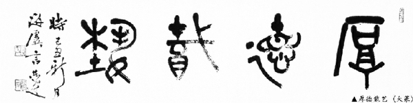 自作诗《澳洲行之一》（大草）