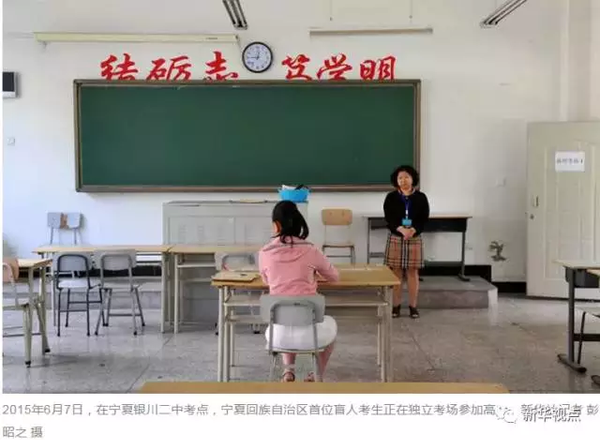 透视2017年高考四大焦点:一考定终身是否被打破?