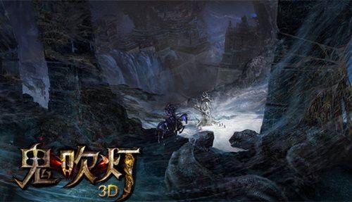 同人小说第一案宣判:鬼吹灯作者可用同人要素创作