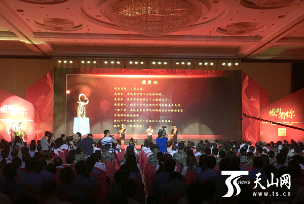 6月6日，第三届“乌鲁木齐市道德模范、美德少年、民族团结好少年暨四项志愿服务先进、文明家庭”授奖仪式在新疆国际会展中心举行。