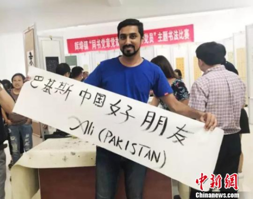 浙江常山书法特色村迎来“洋学生” 泼墨挥毫感受中国文化。常山宣传部提供