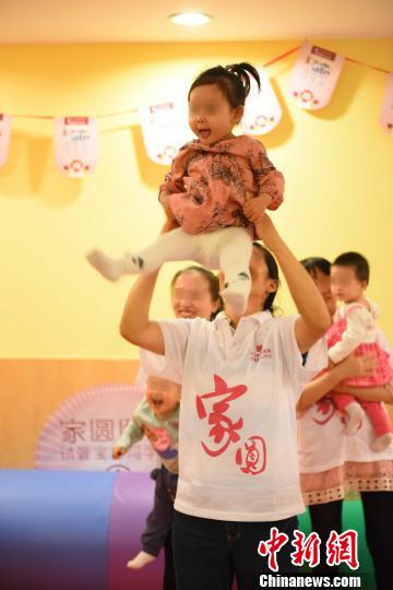 图为“试管宝宝”们参加当日的互动游戏。　徐兆华 摄