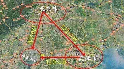 雄安新区将建高铁站2