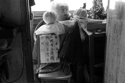 邻居为争6平米产权恐吓业主:贴符咒扎假人放哀乐