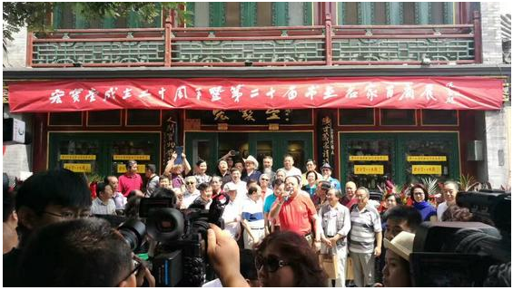 蔡成刚主持开幕式