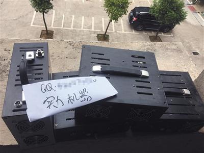 　某伪基站卖家所展示的伪基站产品。