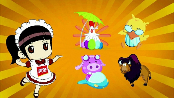 创建于1982年的新希望集团，正在新一代创业者们手中，焕发新的生机。图为新希望六和面向消费者的新品牌“美好”宣传片。