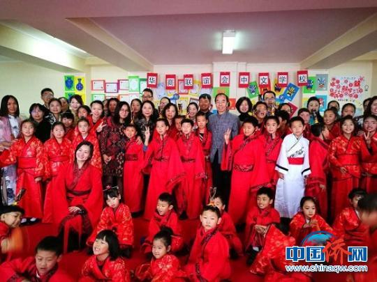 中国侨网今年5月27日，赴智利伊基克华商联谊会中文学校任教的南平市第二实小汉语教师陈丽莉，在智利带领华裔青少年开展汉服礼仪之“传承华夏文明，弘扬民族精神”活动?！∥好簟∩? style=