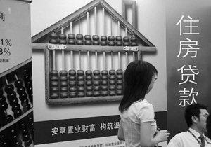 20家停贷银行名单公布