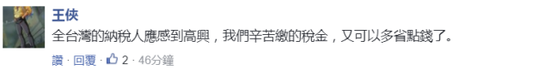 台湾最拿的出手盟邦没了 网友:孤立在地球上