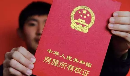 爸妈给儿子全款买房加儿媳名字 离婚后追悔不已